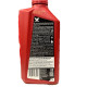 Valvoline ATF/CVT LIGHT HD 1L